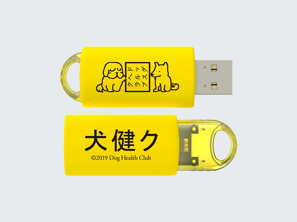 DHC Flash Drive =͟͟͞★